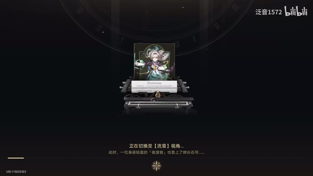 【2.3.主.匹诺康尼篇】士兵的报酬(4K)