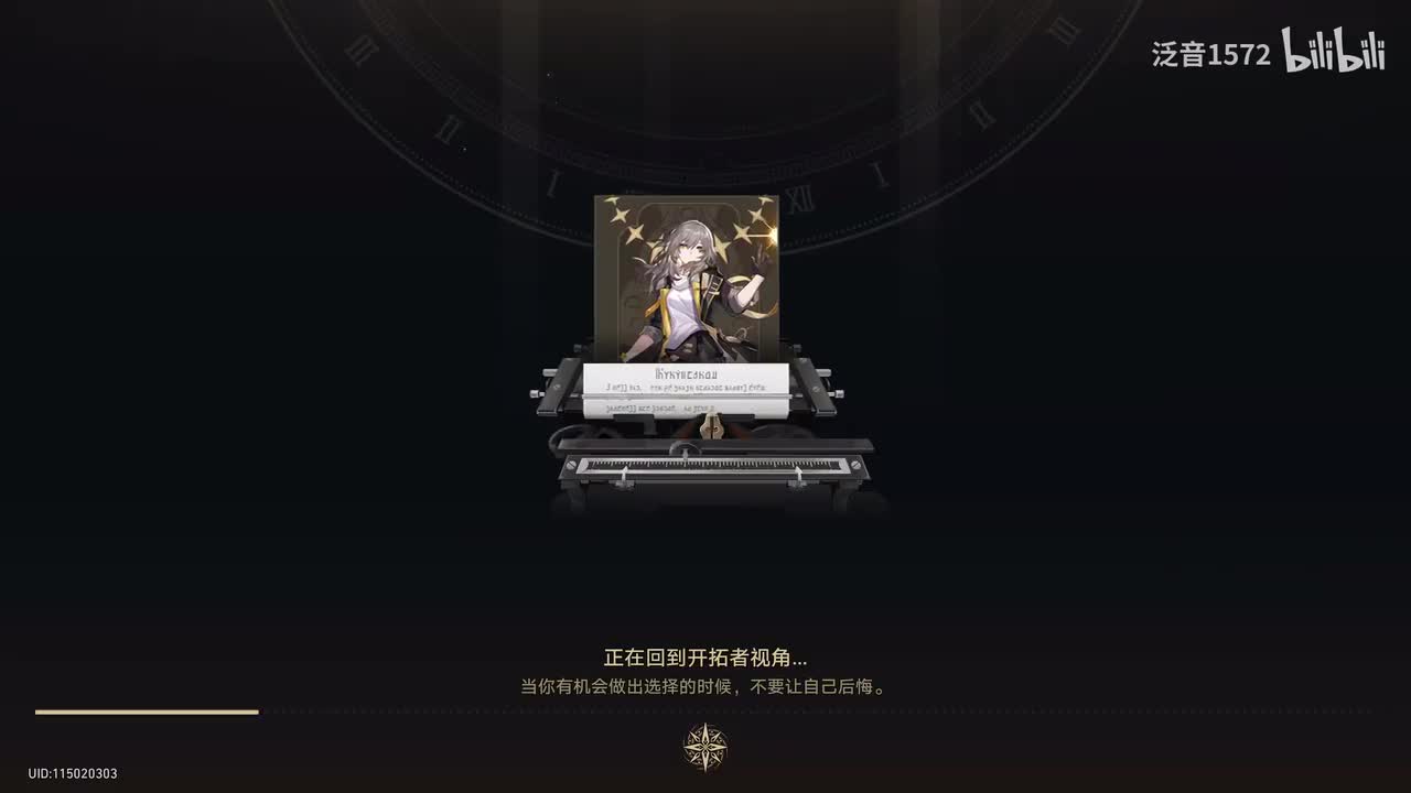 【2.3.主.匹诺康尼篇】黎明鸣响的一千支铃1（4K）