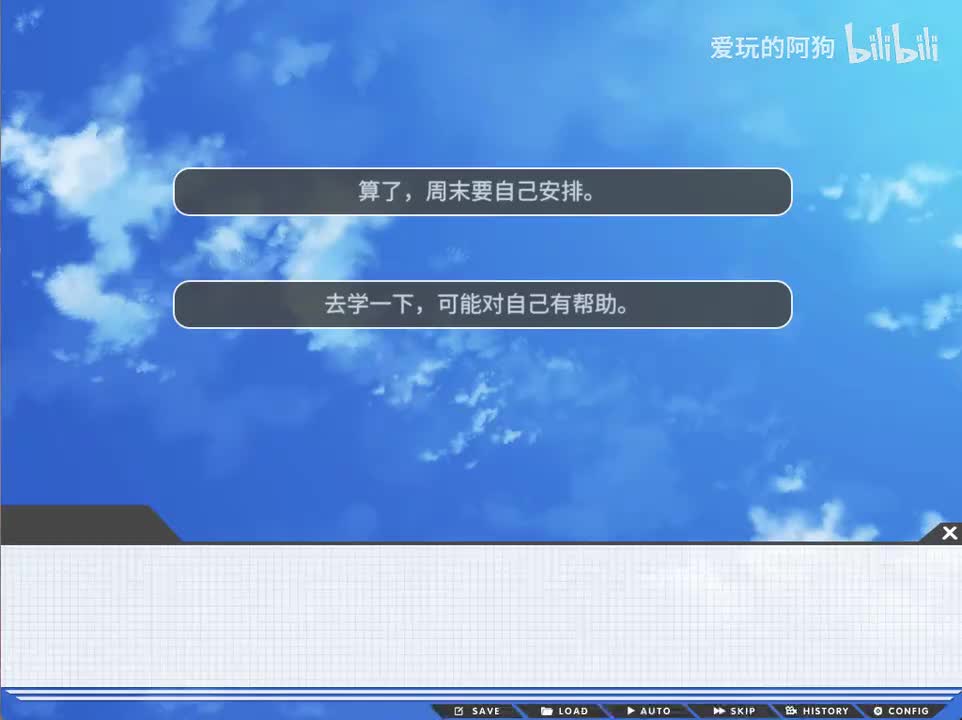 【小涵线＆后宫线】4月7日-5月4日