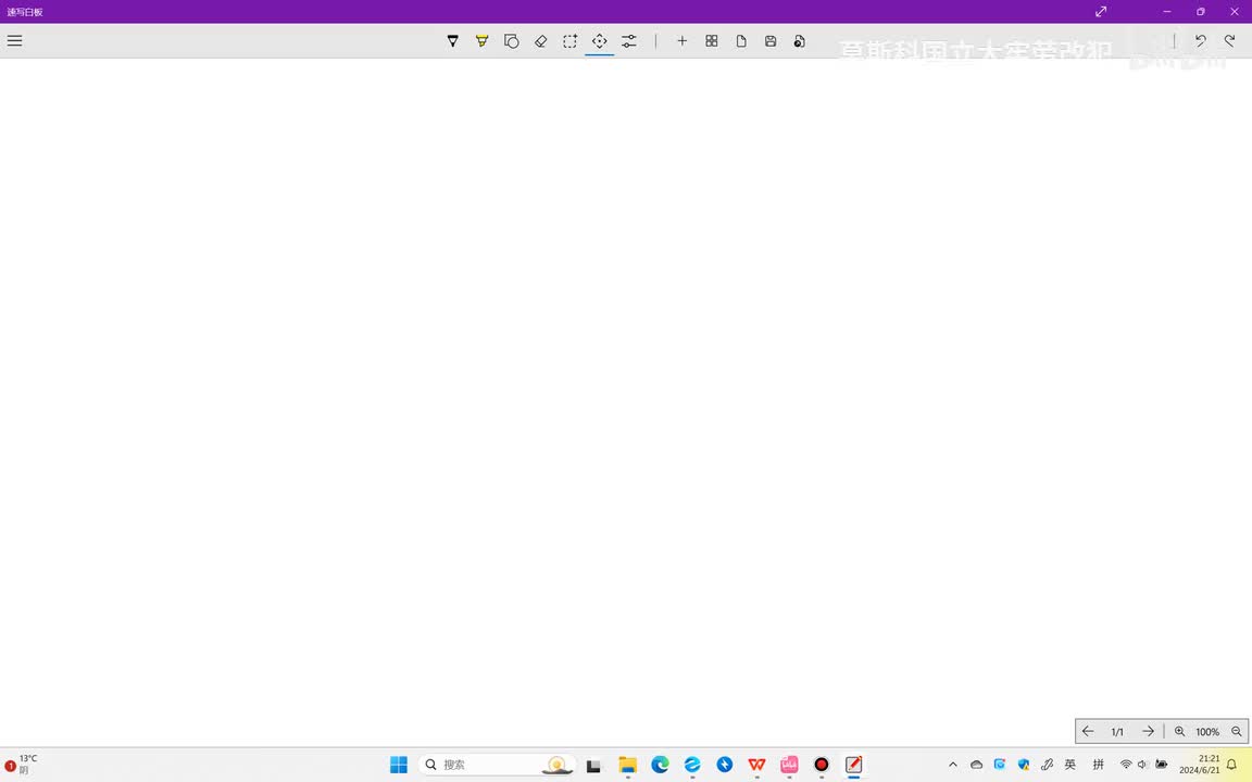 函数取极小值的必要条件