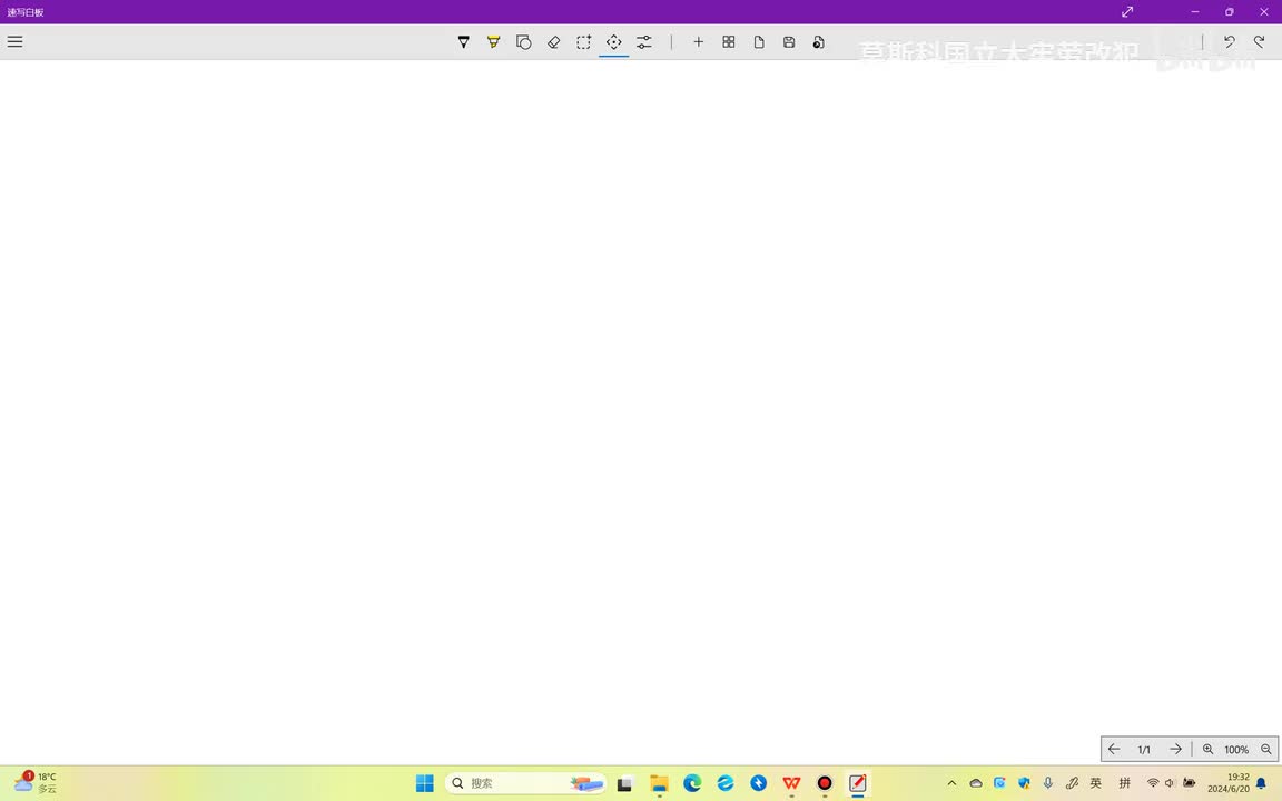 加速度的坐标变换