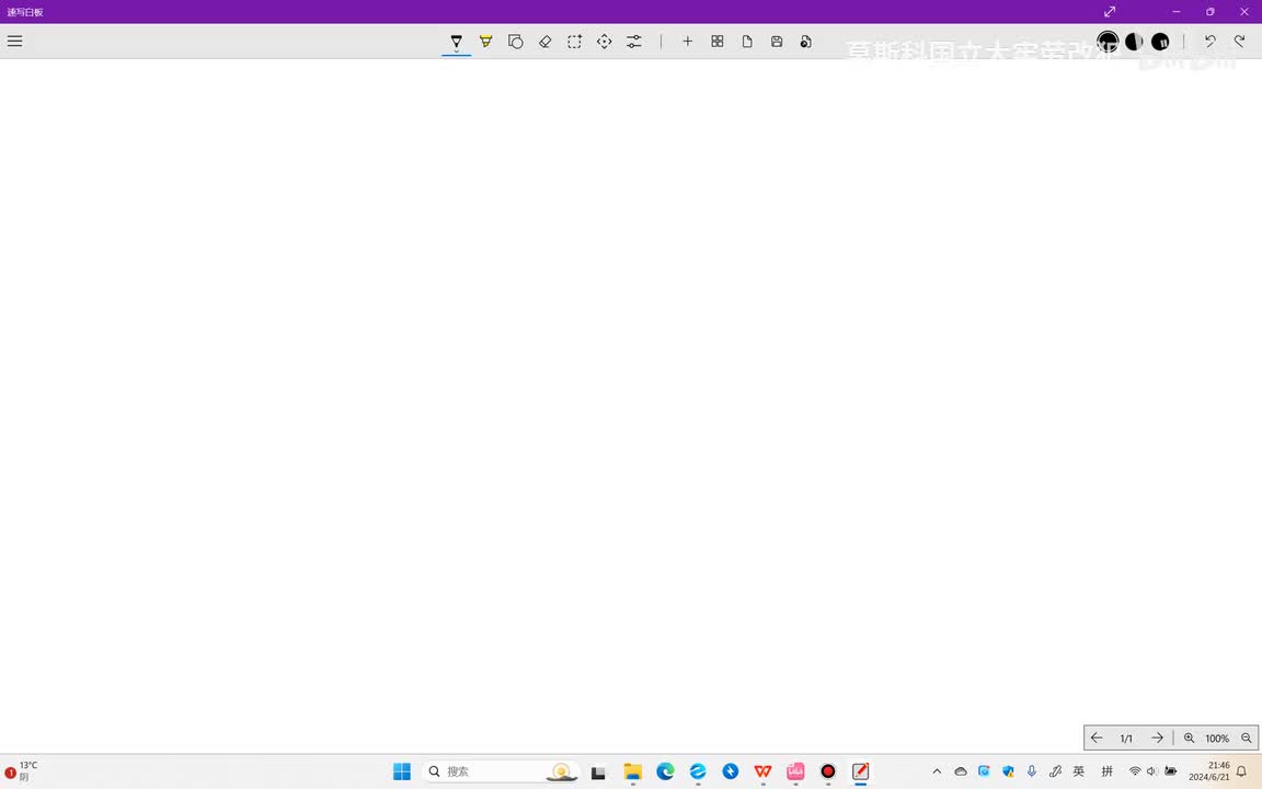 du Bois-Reymond引理与欧拉-拉格朗日方程