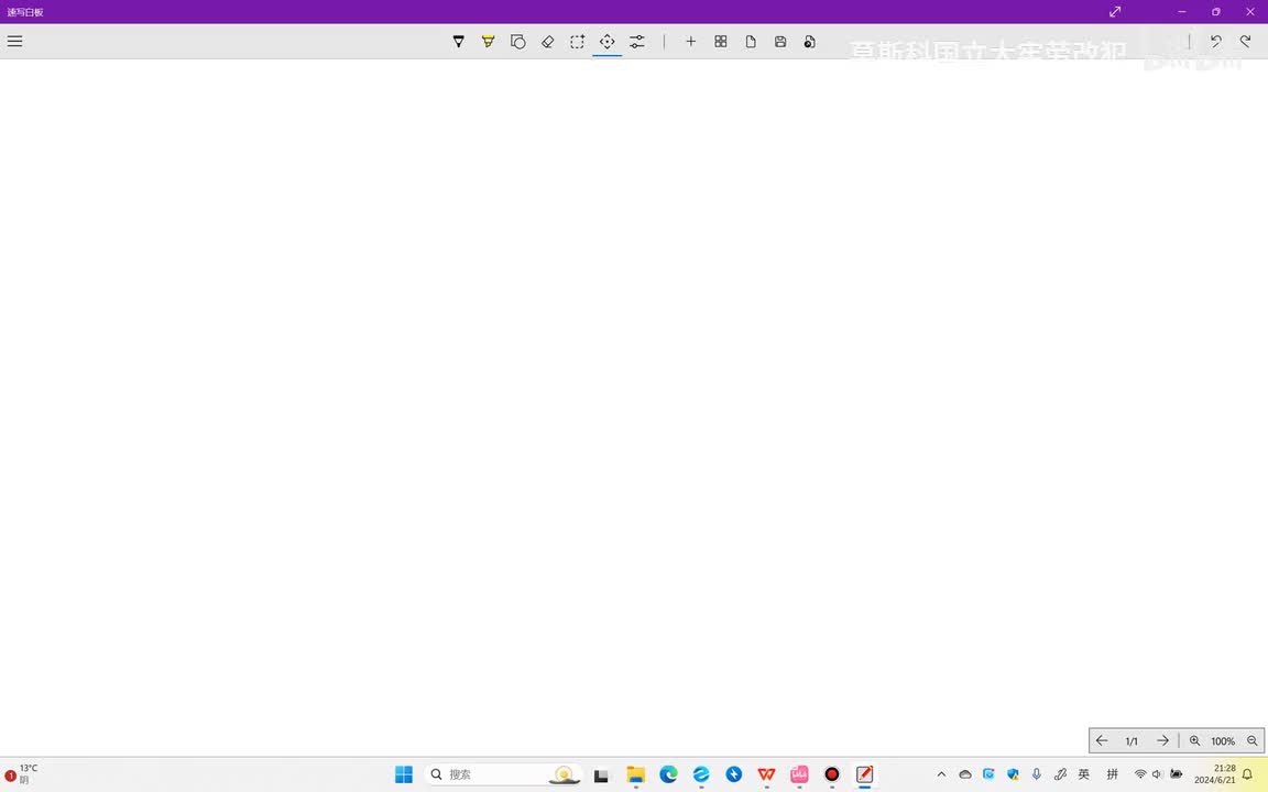 泛函极值与一阶变分