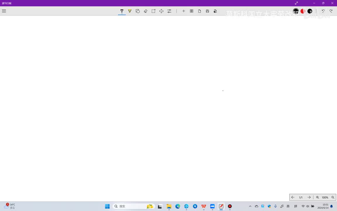 坐标变换与线元