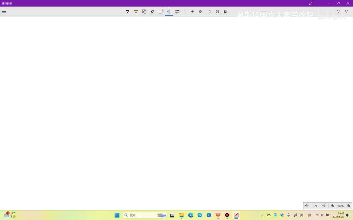 极坐标系下的加速度变换