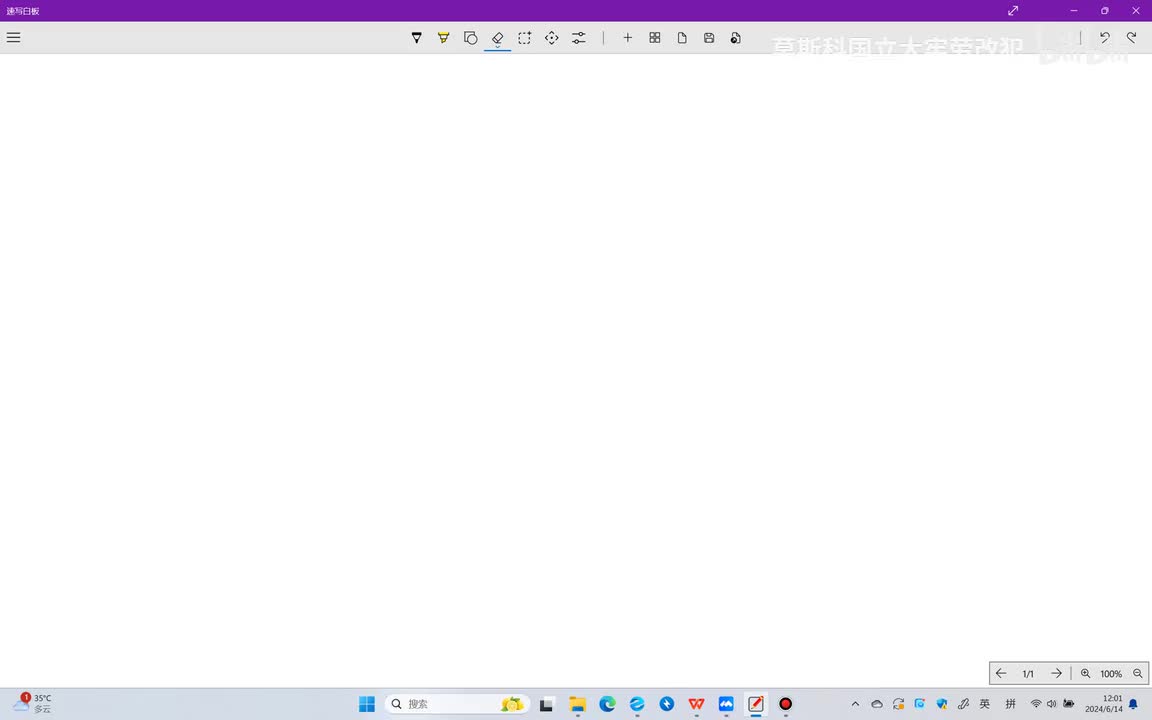 柱坐标下的线元