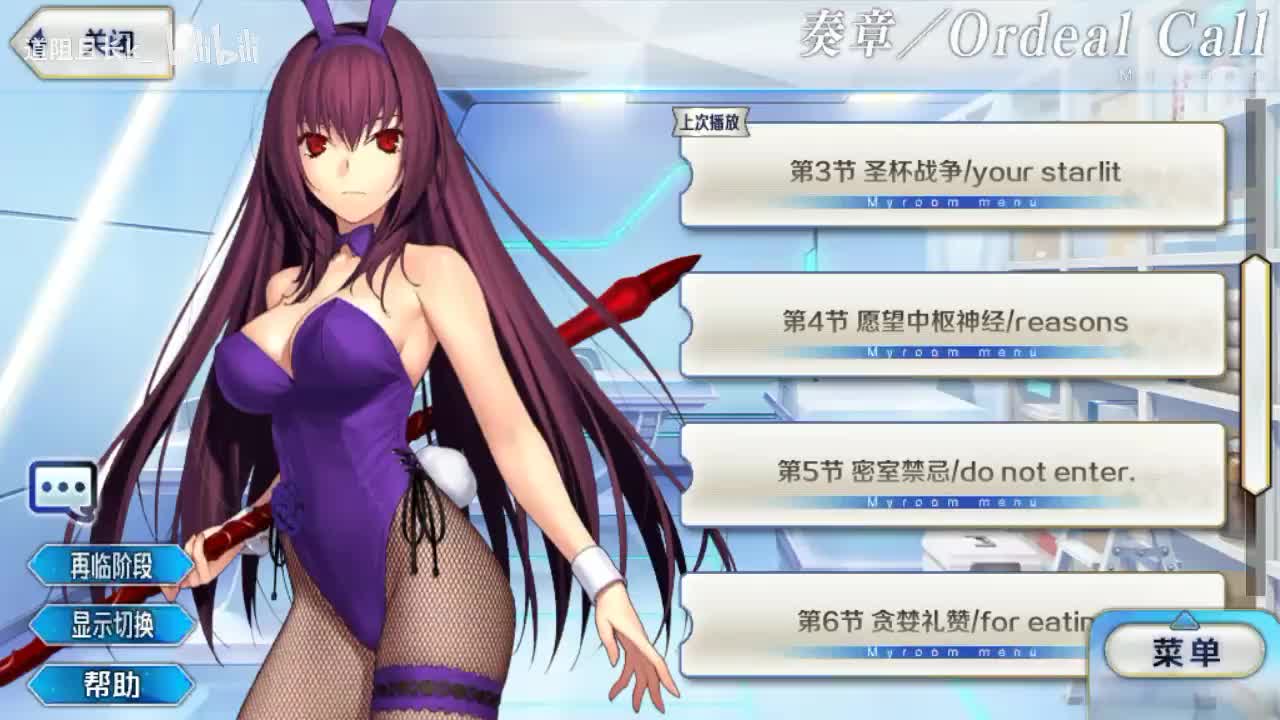 第4节 愿望中枢神经／reasons