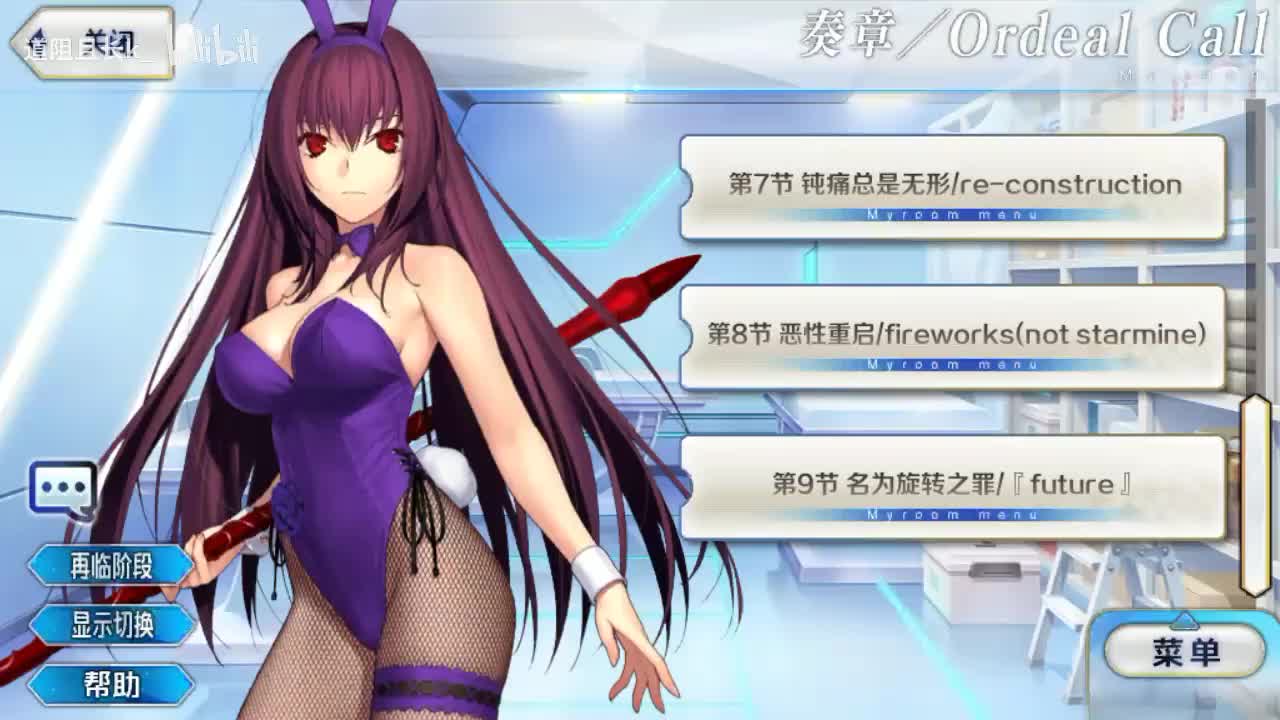 第7节 钝痛总是无形／re-construction