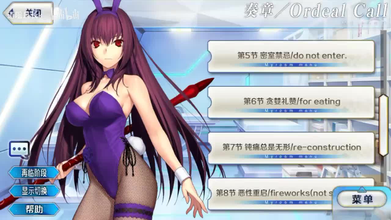 第5节 密室禁忌／do not enter.