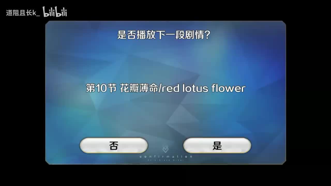 第10节 花瓣薄命／red lotus flower