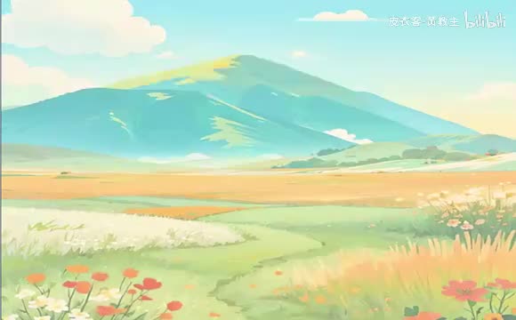 感谢关注