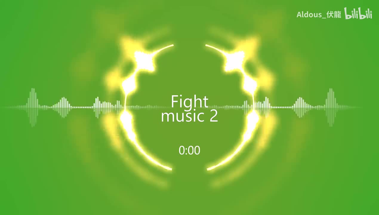 战斗曲 2