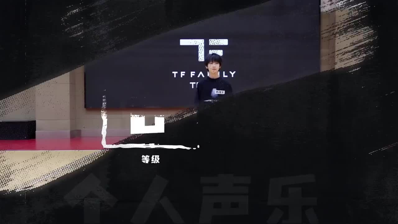 杨博文-带你回家