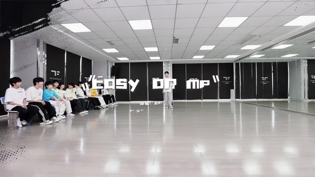 杨博文 Easy on me