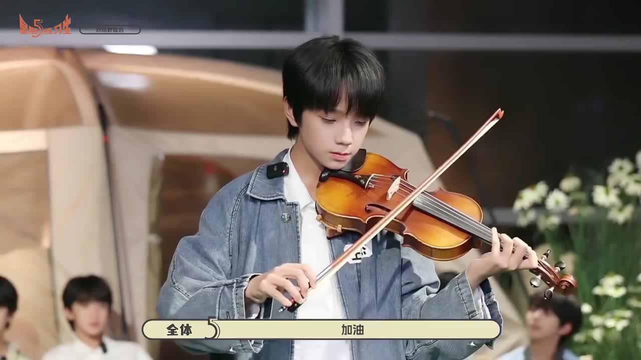 王橹杰《起风了》