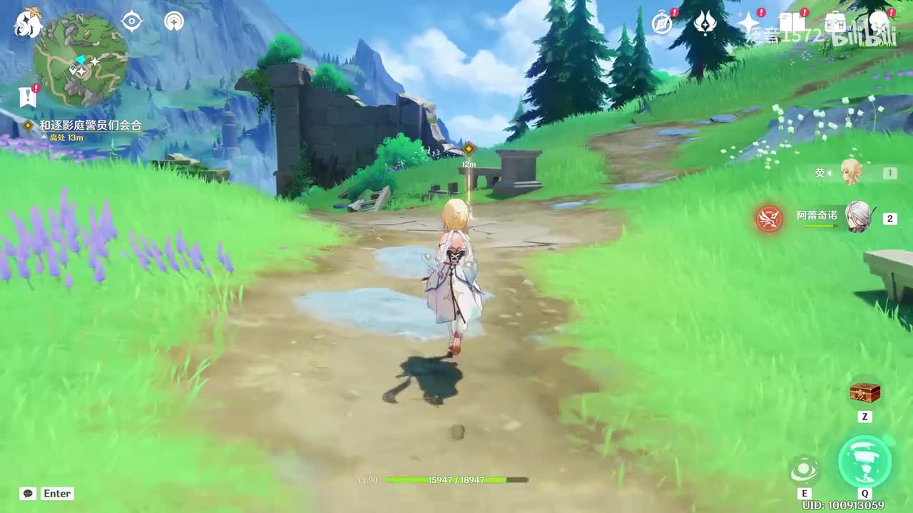 【4.7.传】谎言的温度2（希格雯）（4K）