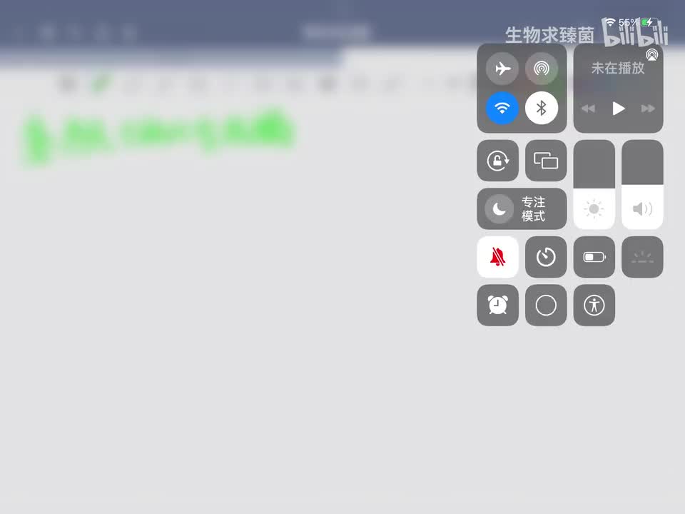 4-4 氨酰tRNA合成酶