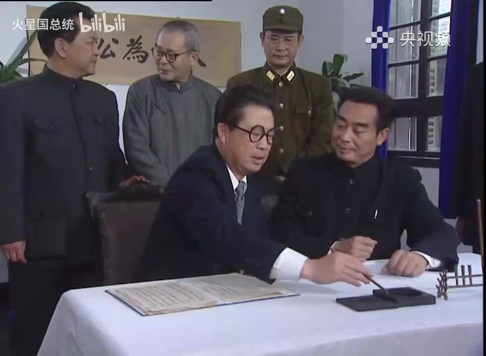 中国命运的决战 (9)_5