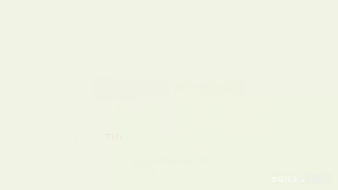 01-前端基础导学课程