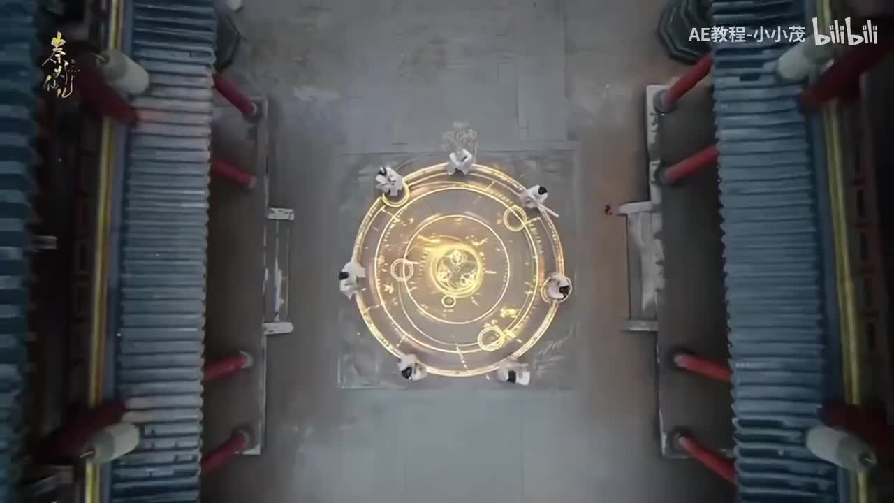 长月烬明同款特效