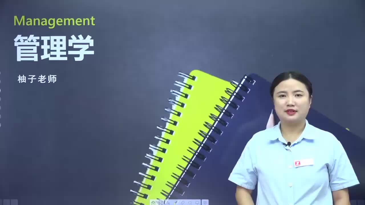 【第四章】第三节 决策的过程、影响因素及准则（1）