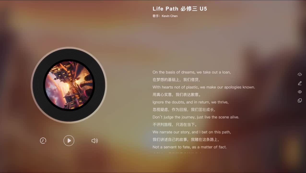 必修三 Unit 5 Life Path