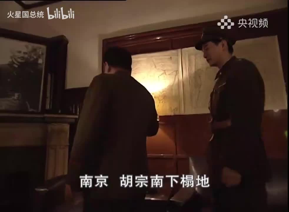 中国命运的决战 (21)_3