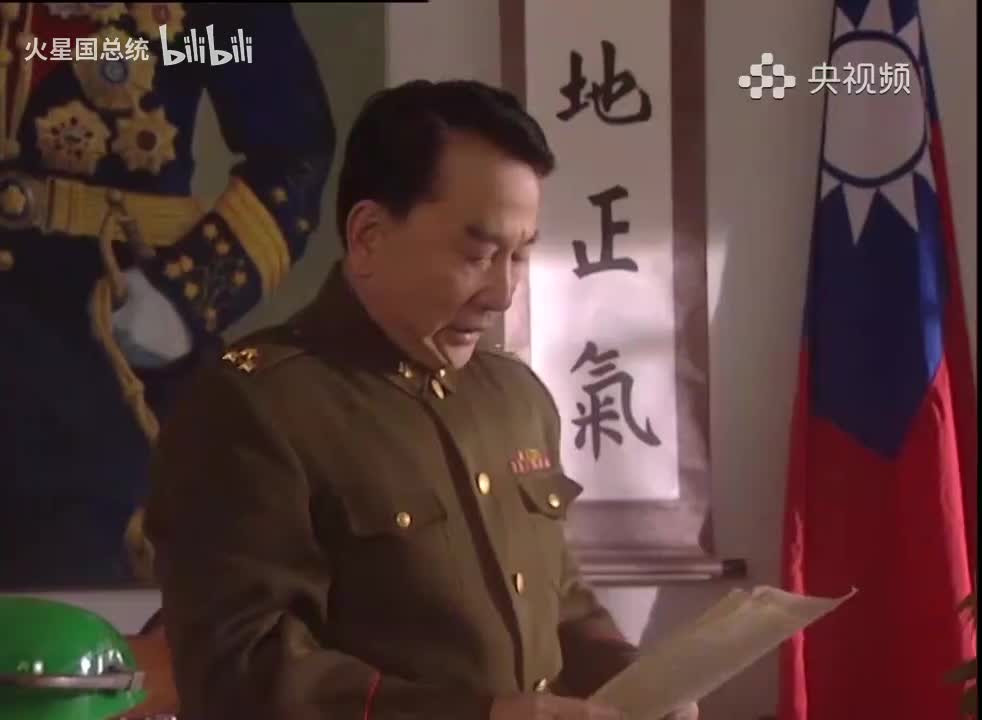 中国命运的决战 (21)_4