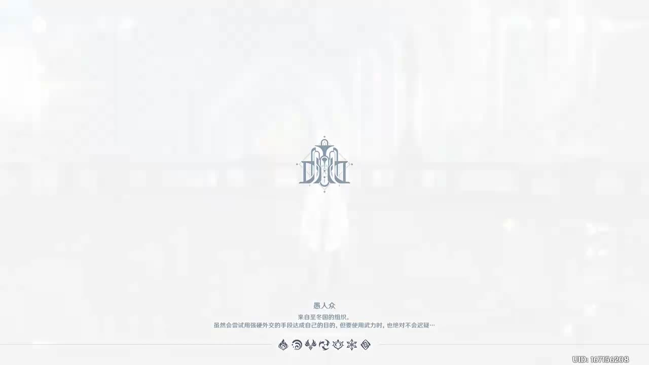 海精之章 谎言的温度