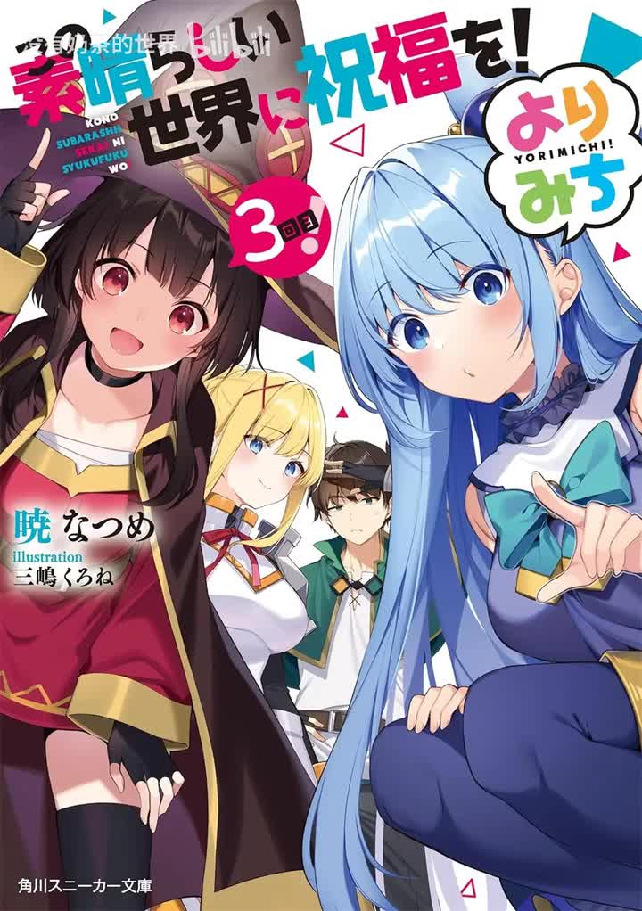 短篇集3 第2章 为了主人！