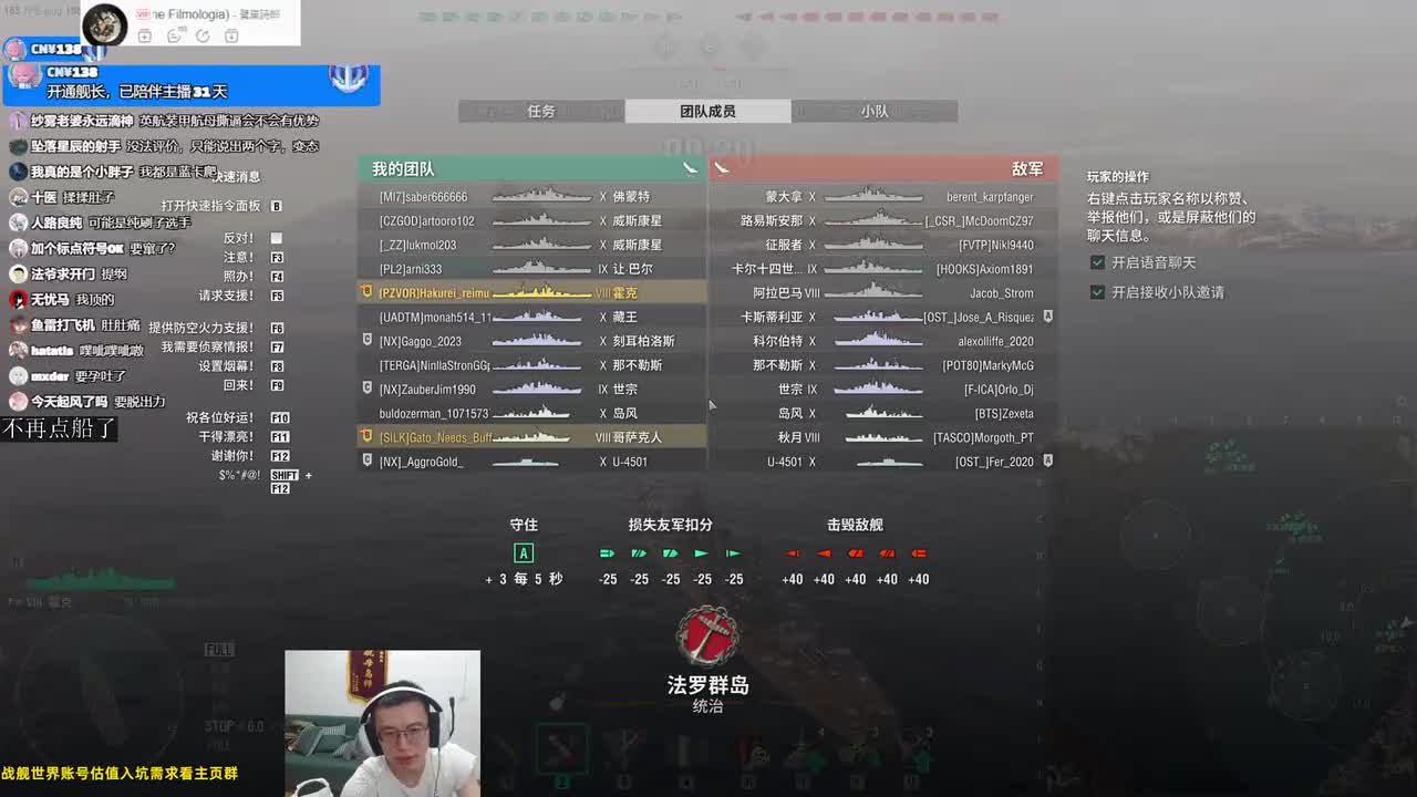 8霍克大壮丁房海怪13w