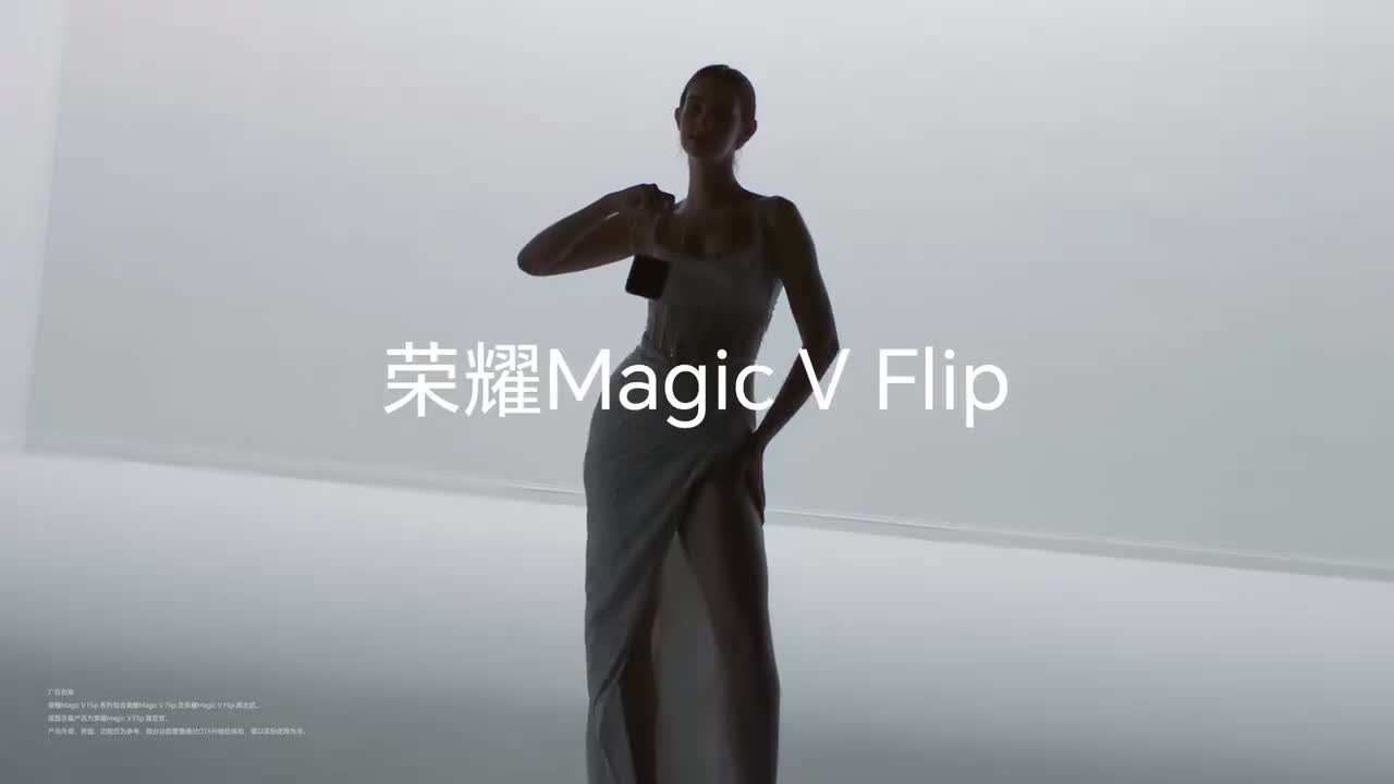 HONOR Magic V Flip 5G 广告