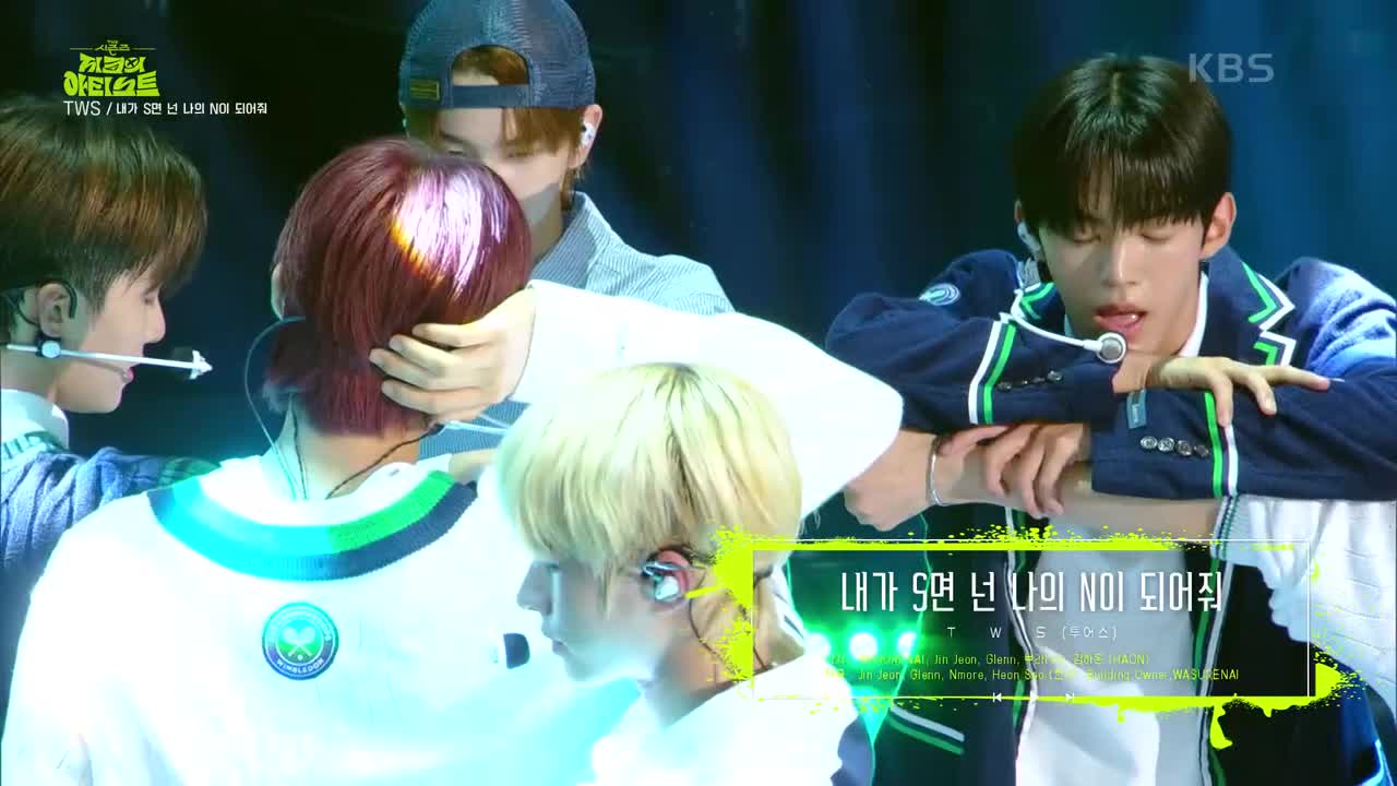 如果我是S, 请你做我的N