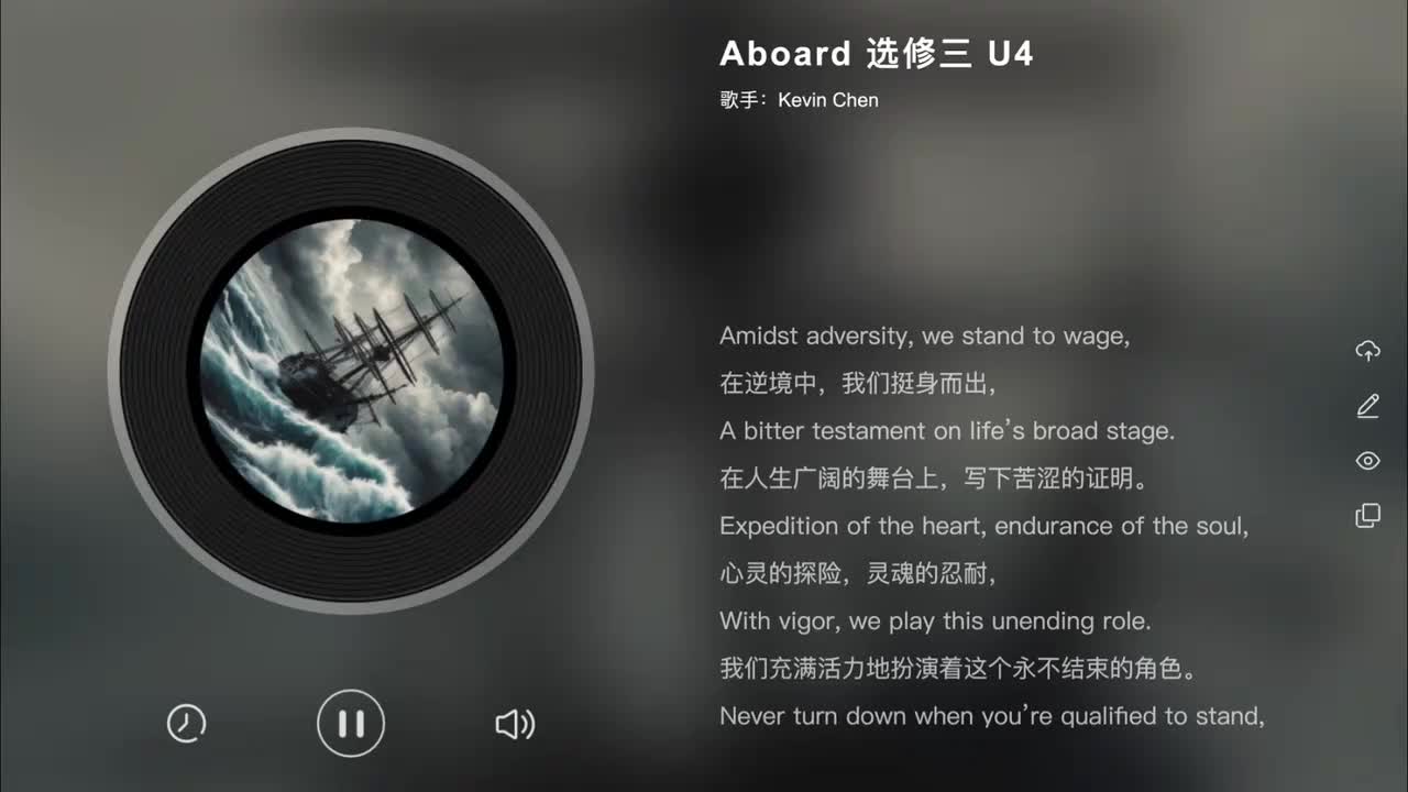选修三 Unit 4 Aboard