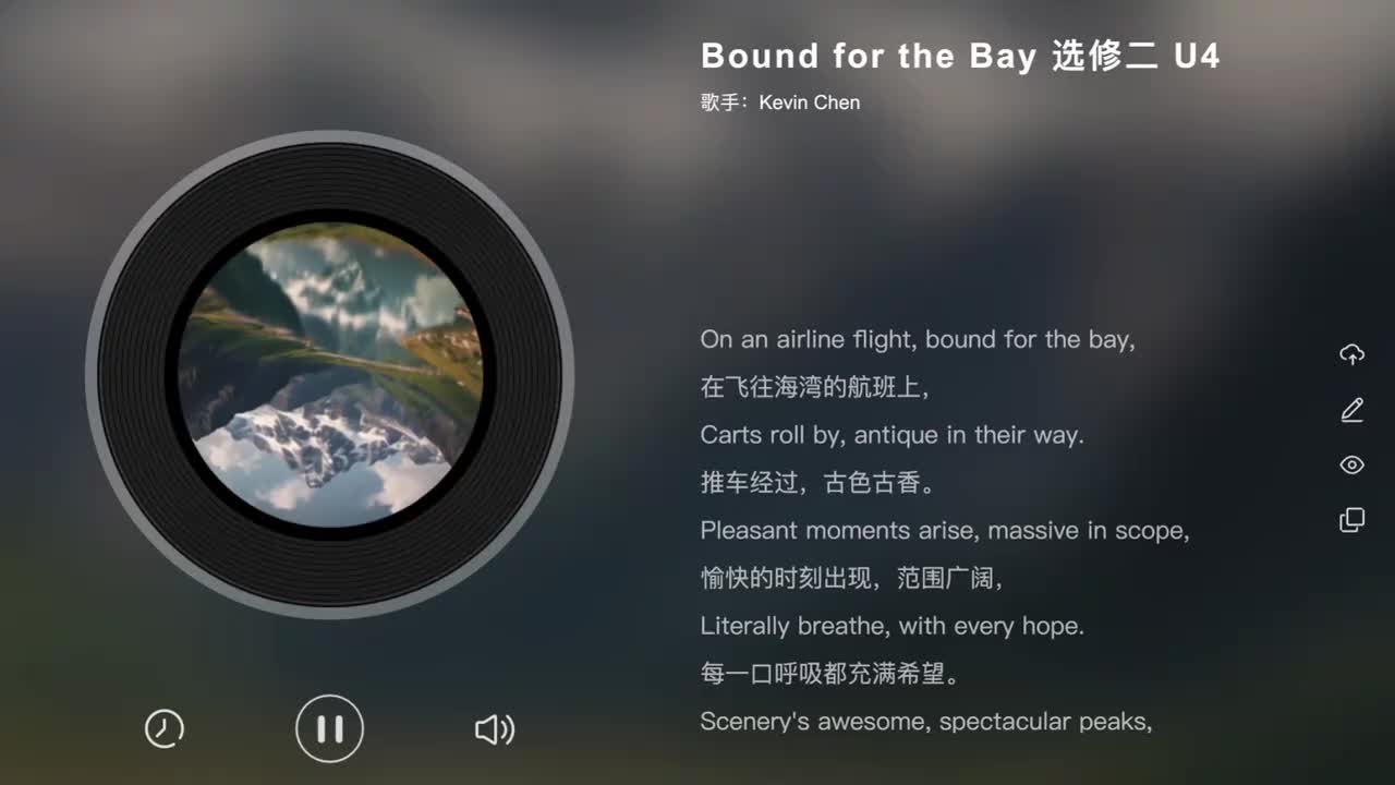 选修二 Unit 4 Bound for the Bay