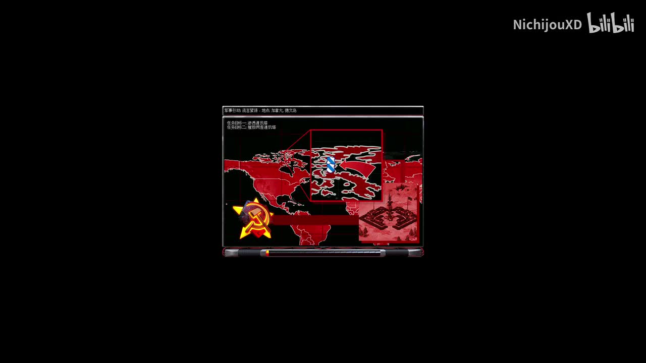 苏联 第一幕 第七关：流言蜚语