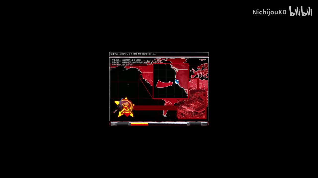 苏联 第一幕 第二关：金门之战