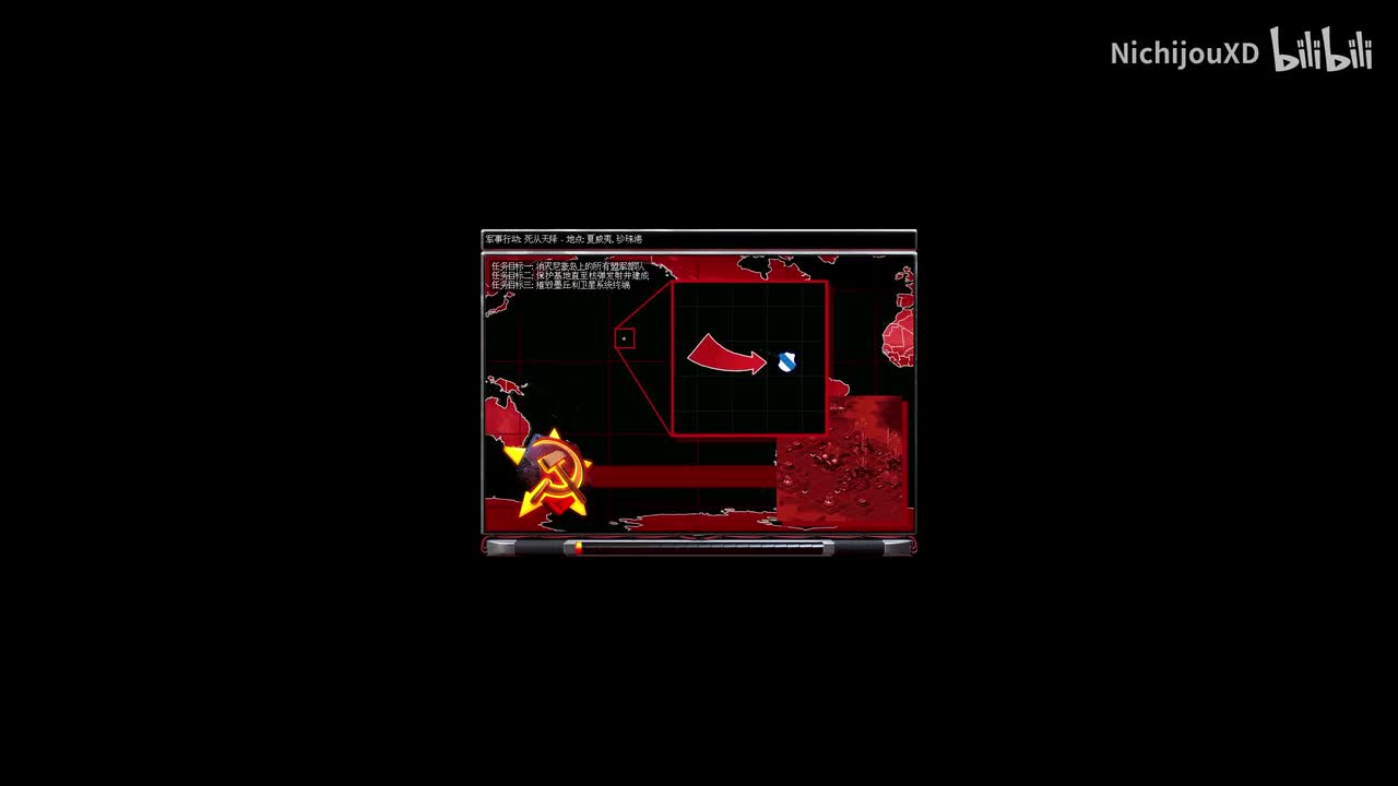 苏联 第一幕 第八关：死从天降