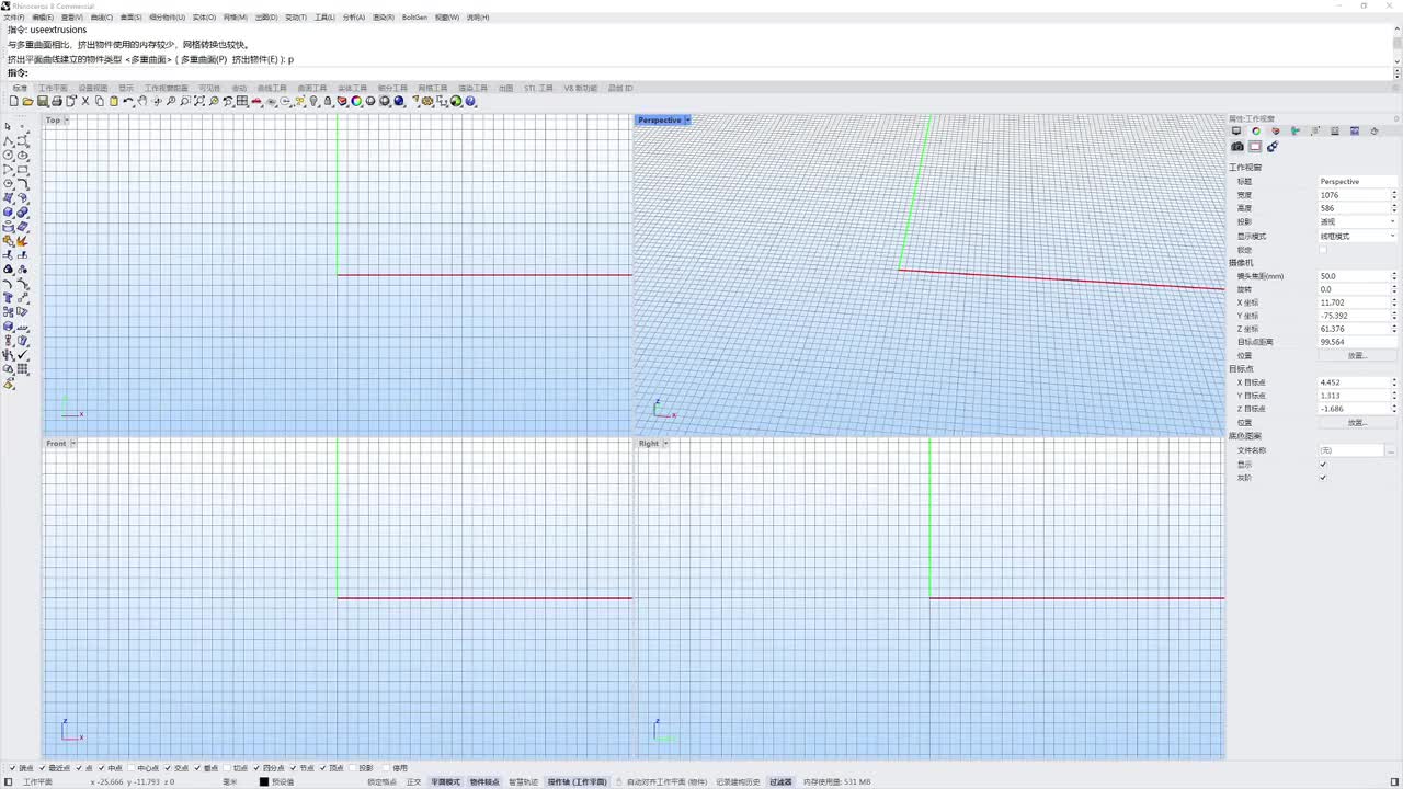 45手部烘干机建模—主体建模（1）_bilibili (1)