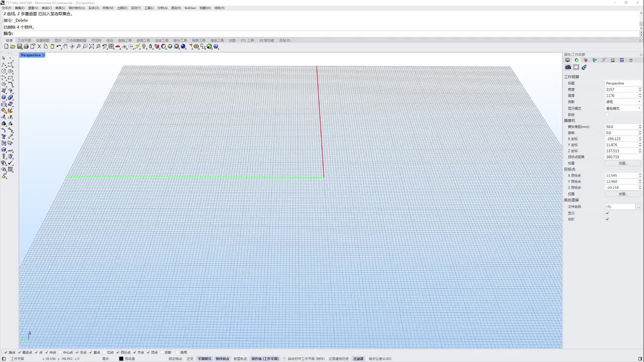 12品创快捷键—实体工具指令5个_bilibili (1)