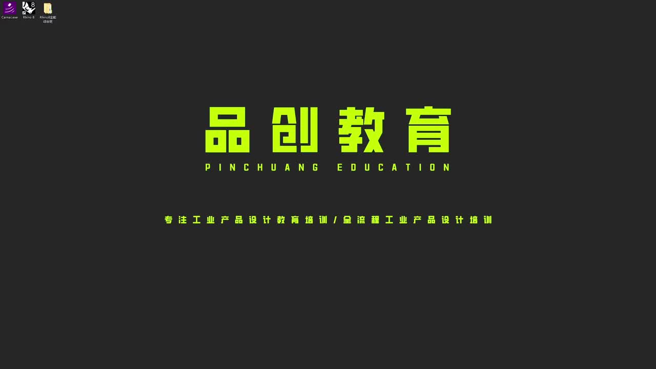 36戴森咖啡机建模—前期分析_bilibili (1)