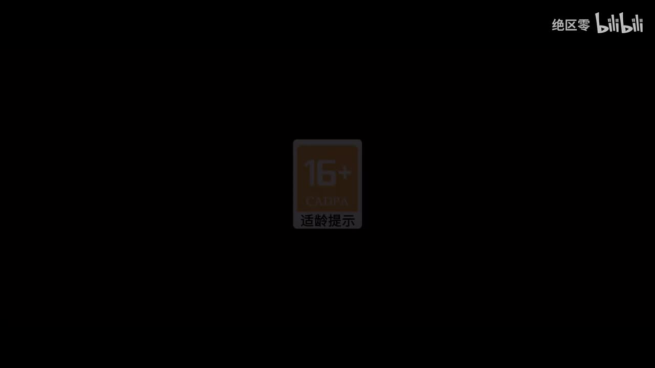 《绝区零》公测PV | 您拨打的用户正在空洞中