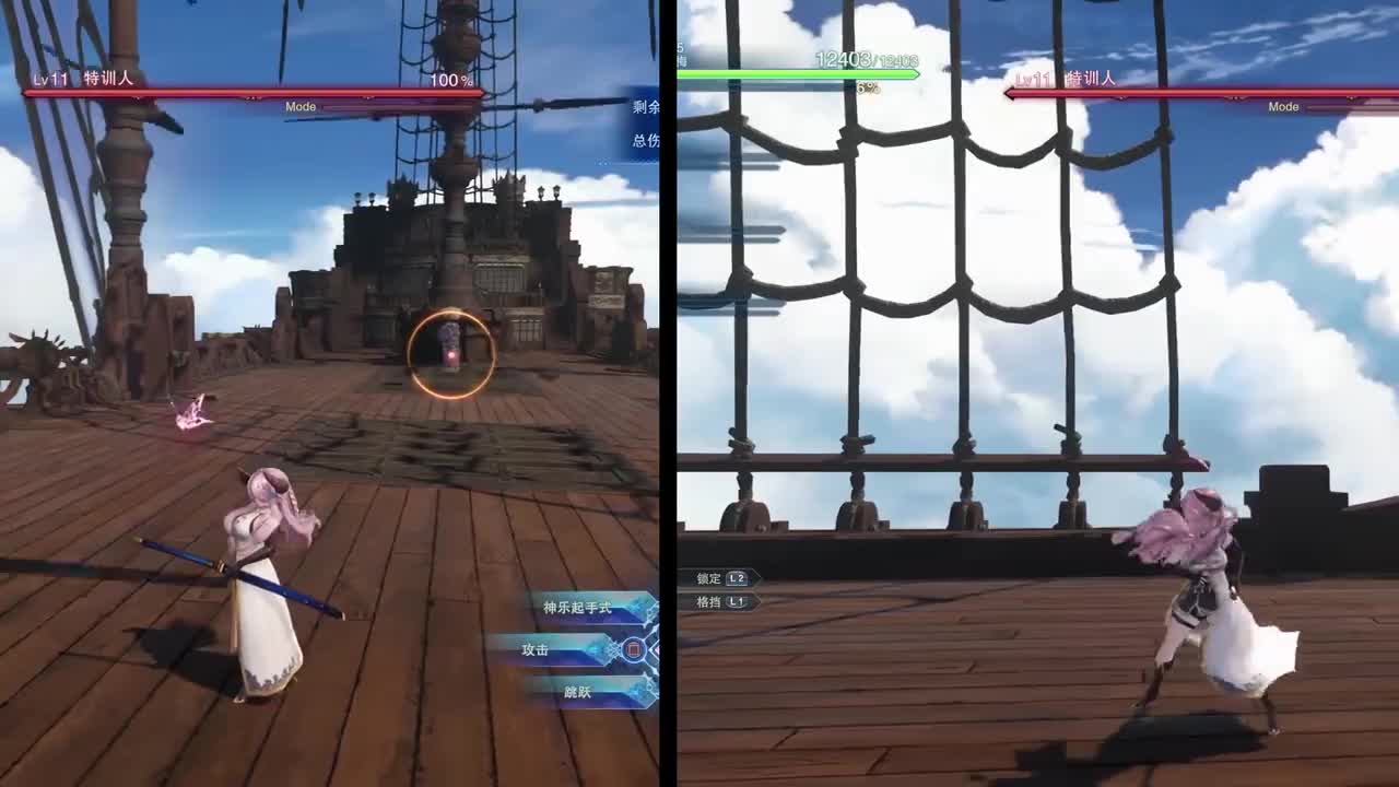 2.娜露梅（太刀、双头刃、重刃）