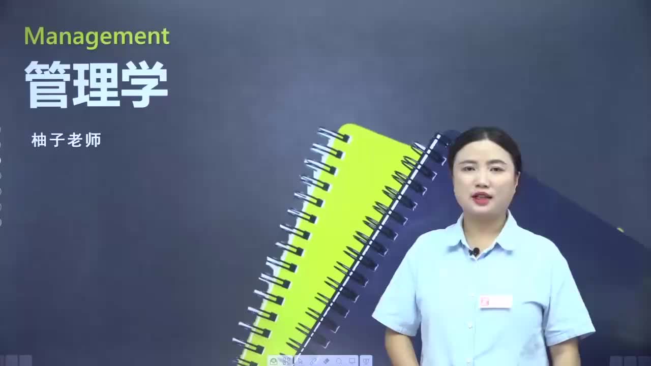 【第五章】第三节 决策方法（1）