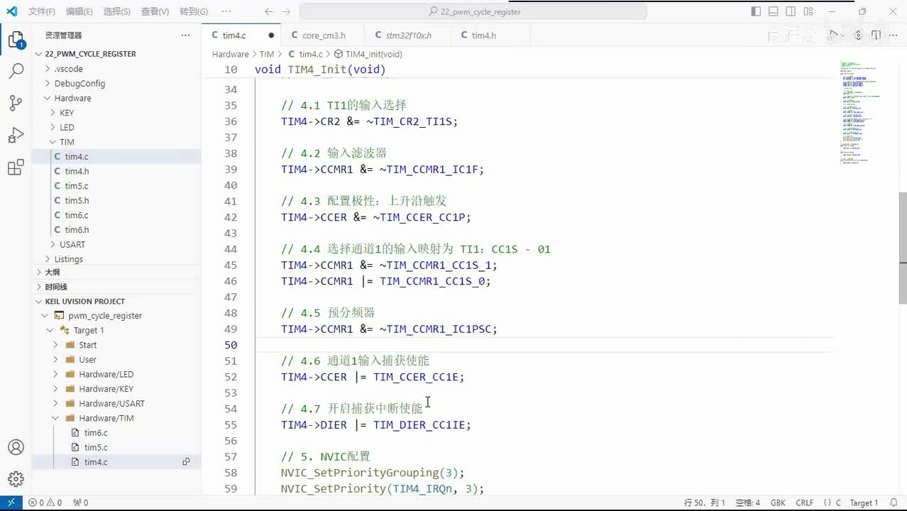 124_定时器_测量周期案例_寄存器方式_检测周期和频率