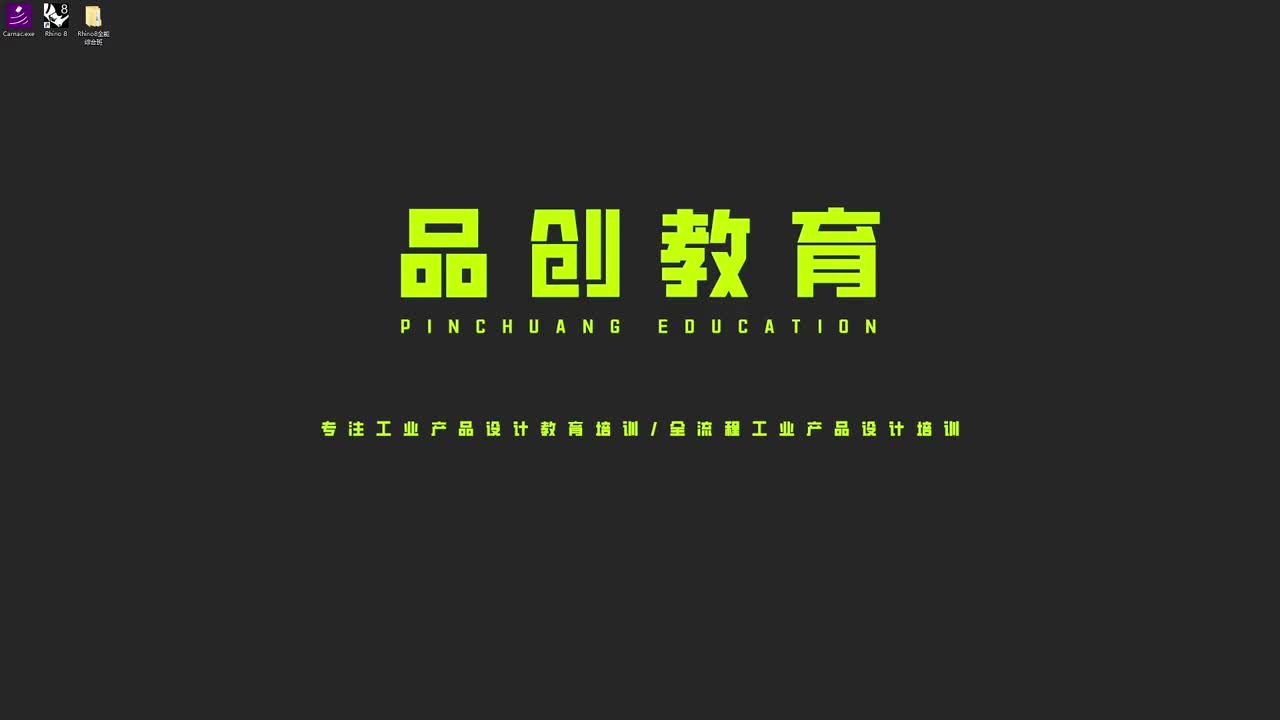 33榨汁机建模—模型构建（1）_bilibili (1)