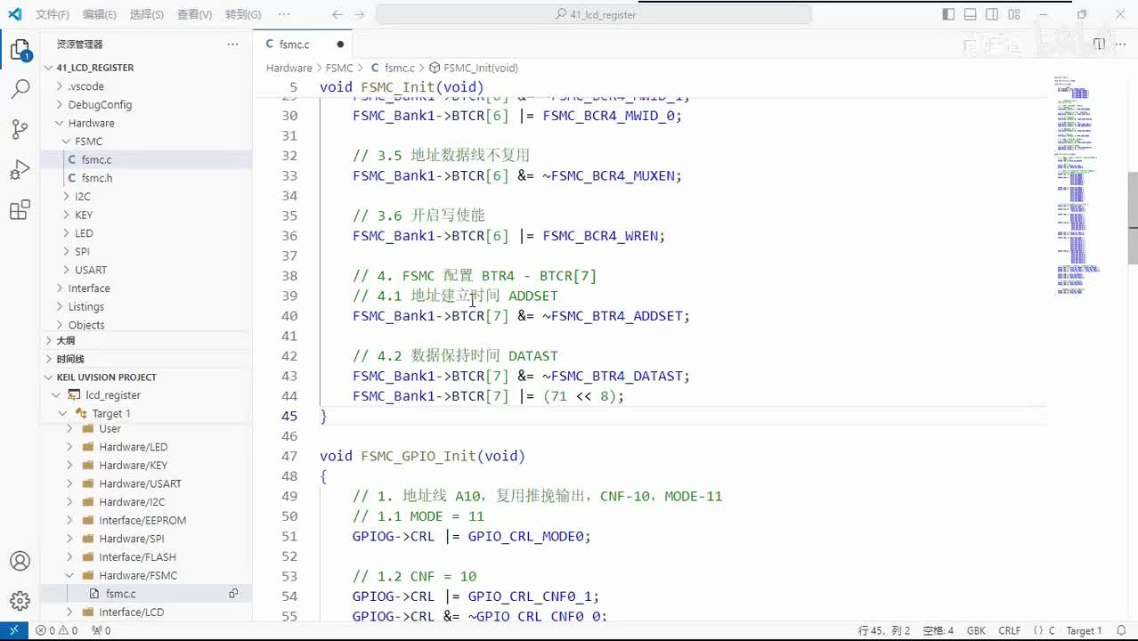 184_LCD_FSMC控制LCD显示案例_LCD宏定义和底层操作接口