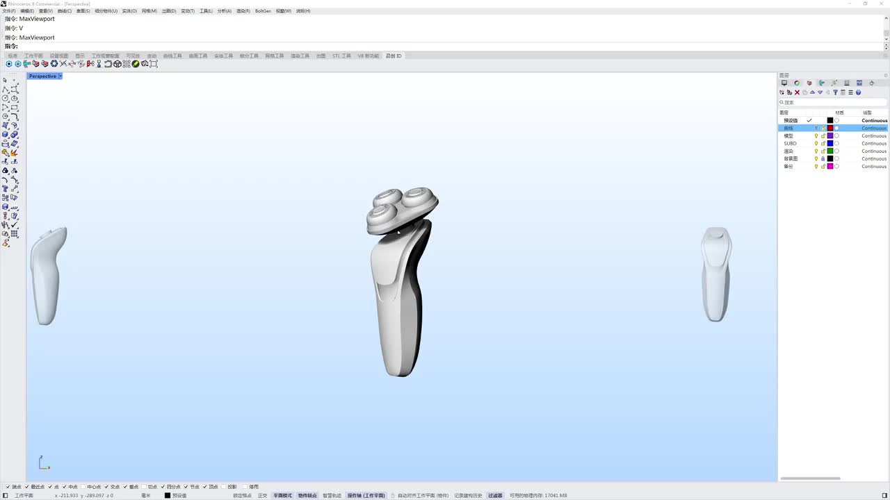 59剃须刀建模—细节倒角_bilibili (1)