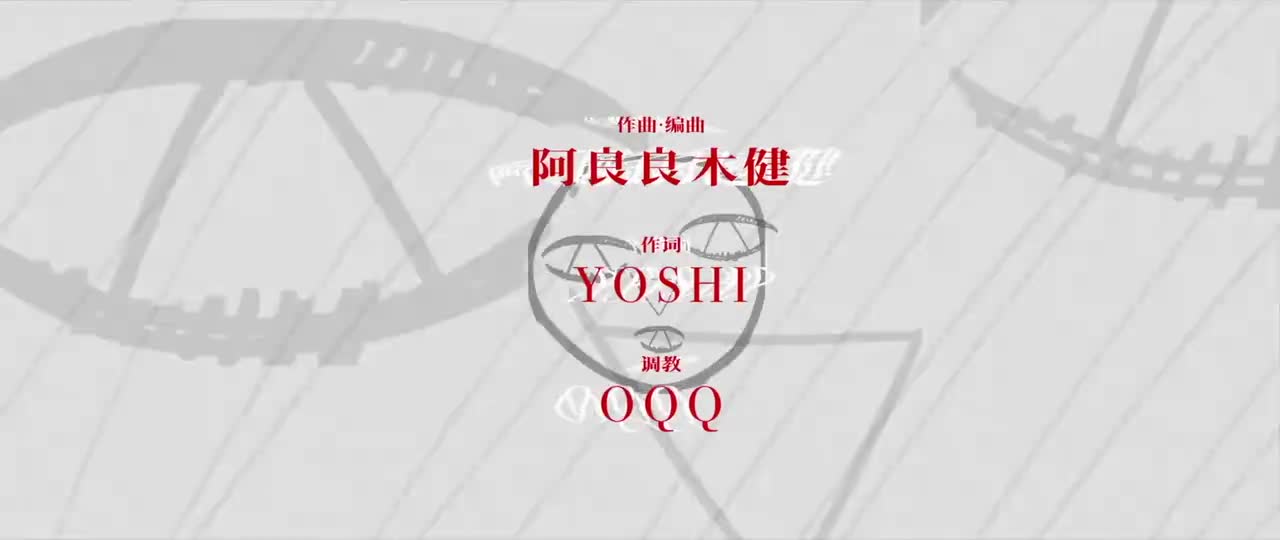 【徵羽摩柯】无理无智