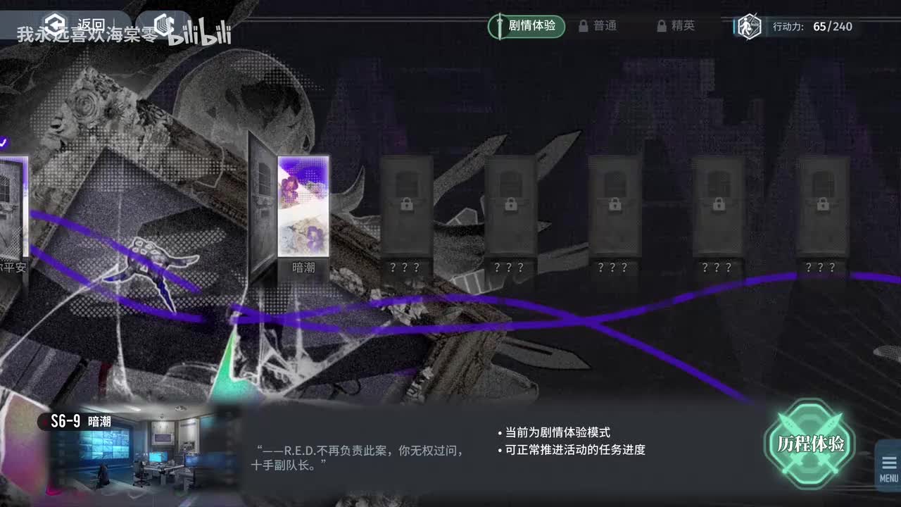【第六章】如我垂怜3